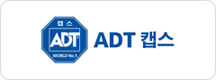 adt캡스