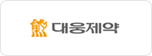 대웅제약